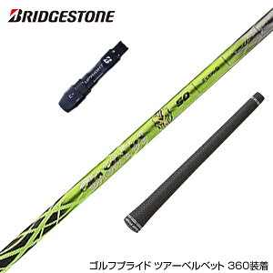 BRIDGESTONE uaXg X[utVtg oVEX vXybN K} EbhVtg (Basileus Pro Spec ) hCo[p