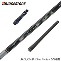 楽天市場】tensei pro white 1k 50 sの通販 