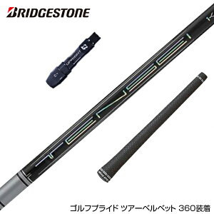 BRIDGESTONE uaXg X[utVtg OHP~J {dl TENSEI Pro White 1K eZC zCg hCo[p