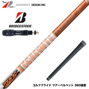 BRIDGESTONE uaXg X[utVtg Ot@CgfUC TOUR AD DI cA[AD DI hCo[p