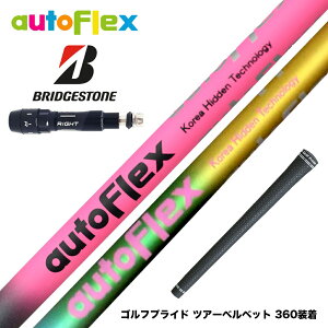 BRIDGESTONE uaXg X[utVtg AutoFlex I[gtbNX hCo[Vtg hCo[p