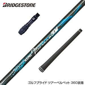 BRIDGESTONE uaXg X[utVtg {Vtg Regio Formula B{ WItH[~ hCo[p