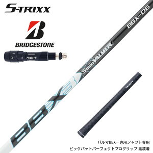 BRIDGESTONE uaXg X[utVtg GXgbNX S-TRIXX VALMER BBX o}[ rbOobg   y 