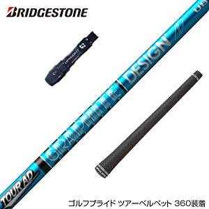 BRIDGESTONE uaXg X[utVtg Ot@CgfUC cA[ TOUR AD UB 5 hCo[p