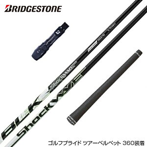 BRIDGESTONE uaXg X[utVtg GXgbNX VbNEF[u ubN EbhVtg S-Trixx Shockwave Black hCo[p