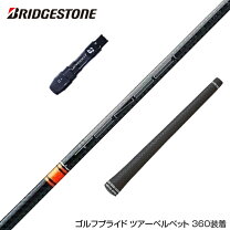 楽天市場】tensei ck pro orange 50sの通販