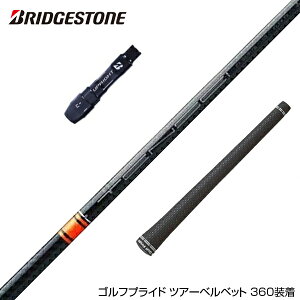 BRIDGESTONE uaXg X[utVtg OHP~J TENSEI CK Pro Orange eZC IW hCo[p