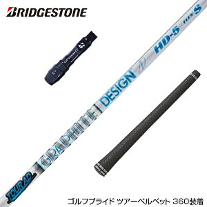 BRIDGESTONE uaXg X[utVtg Ot@CgfUC cA[ TOUR AD HD 5 hCo[p