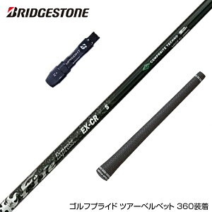 BRIDGESTONE uaXg X[utVtg R|WbgeNm t@C[GNXvX EX-CR COMPOSITE TECHNO Fire Express t@CA[GNXvX