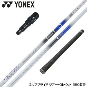 YONEX lbNX X[utVtg fUC`[jO rEXEQ ST6