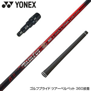 YONEX lbNX X[utVtg Basileus 2 oVEX x[^c[ hCo[p
