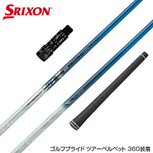 SRIXON XN\ XXIO [NVI ZXiΉ\ X[utVtg oVEX gCXp[_ Basileus Tri Spada