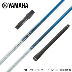 YAMAHA }n X[utVtg oVEX gCXp[_ Basileus Tri Spada