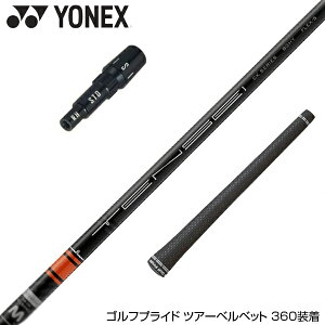 YONEX lbNX X[utVtg OHP~J TENSEI CK Pro Orange eZC IW hCo[p