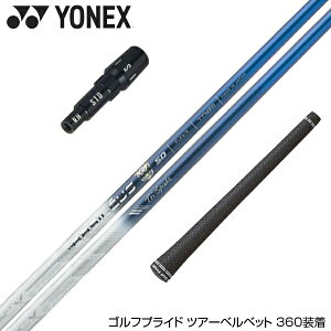 YONEX lbNX X[utVtg oVEX gCXp[_ Basileus Tri Spada