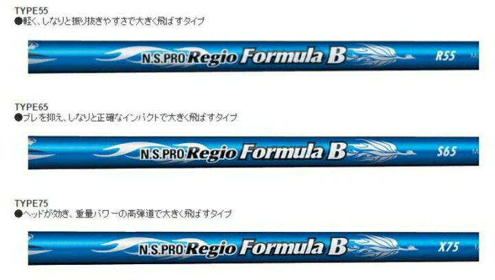 楽天市場】BRIDGESTONE ブリヂストン スリーブ付シャフト 日本シャフト 