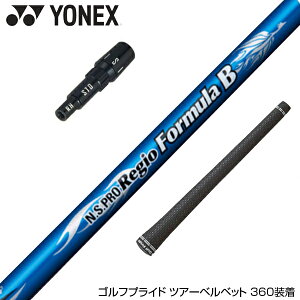 YONEX lbNX X[utVtg {Vtg Regio Formula B WItH[~ hCo[p