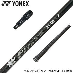 YONEX lbNX X[utVtg R|WbgeNm t@C[GNXvX EX-CR COMPOSITE TECHNO Fire Express t@CA[GNXvX