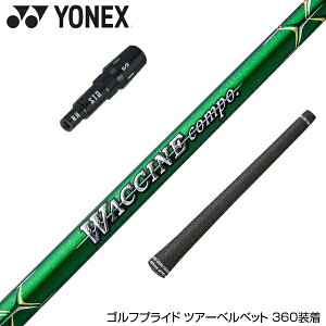 YONEX ���l�b�N�X EZONE GT �X���[�u�t�V���t�g GRAVITY �O���r�e�B�[ WACCINE compo ���N�`���R���| GR351 DR �h���C�o�[�p