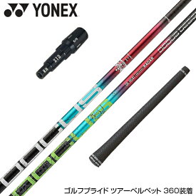 YONEX ヨネックス スリーブ付シャフト DOCUS ドゥーカス RADAR レイダー ドライバー用