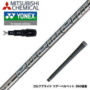 YONEX lbNX X[utVtg Mitsubishi Chemical OHP~JDiamana PD-Series fBA}i PD-V[Y hCo[p