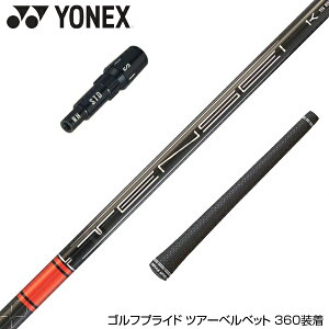 YONEX lbNX X[utVtg OHP~J 2022Nf eZC v IW 1K TENSEI Pro Orange 1K hCo[p