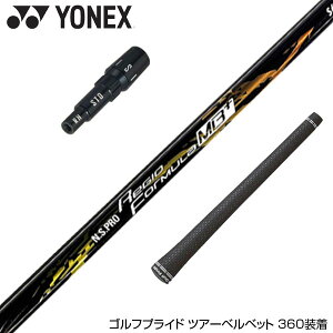 YONEX ���l�b�N�X EZONE GT �X���[�u�t�V���t�g ���{�V���t�g N.S.PRO Regio Formula MB�{ ���W�I�t�H�[�~���� �h���C�o�[�p