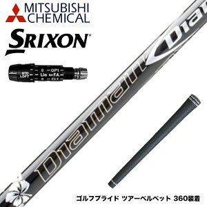 SRIXON XN\ XXIO [NVI ZXiΉ\ X[utVtg OHP~J Diamana DF fBA}i DF hCo[p