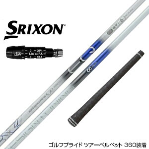 SRIXON XN\ XXIO [NVI ZXiΉ\ X[utVtg fUC`[jO rEXEQ ST6
