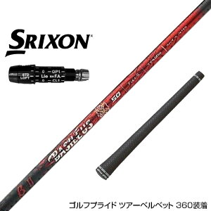 SRIXON XN\ XXIO [NVI ZXiΉ\ X[utVtg Basileus 2 oVEX x[^c[ hCo[p