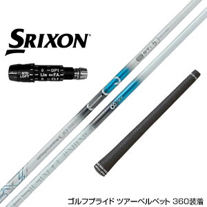SRIXON �X���N�\�� XXIO �[�N�V�I ZXi���Ή��\ �X���[�u�t�V���t�g �f�U�C���`���[�j���O ���r�E�XEQ ST5