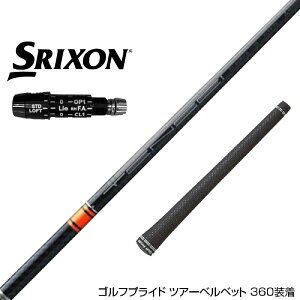 SRIXON XN\ XXIO [NVI ZXiΉ\ X[utVtg OHP~J TENSEI CK Pro Orange eZC IW hCo[p