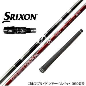 SRIXON XN\ XXIO [NVI ZXiΉ\ X[utVtg Ot@CgfUC Anti Gravity aG33-5 Ebhp hCo[p