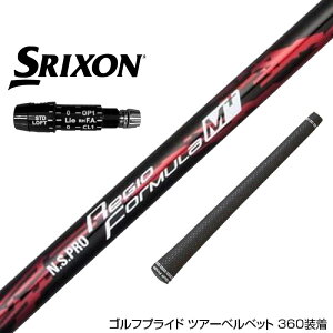 SRIXON XN\ XXIO [NVI ZXiΉ\ X[utVtg {Vtg Regio Formula M{ WItH[~ hCo[p