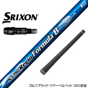 SRIXON XN\ XXIO [NVI ZXiΉ\ X[utVtg {Vtg Regio Formula B WItH[~ hCo[p