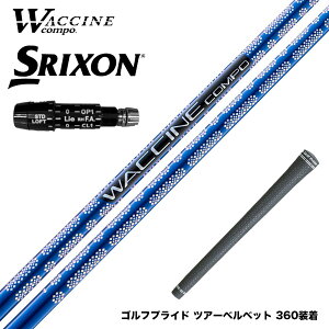 SRIXON XN\ XXIO [NVI ZXiΉ\ X[utVtg GRAVITY OreB[ WACCINE compo N`R| GR561 DR hCo[p