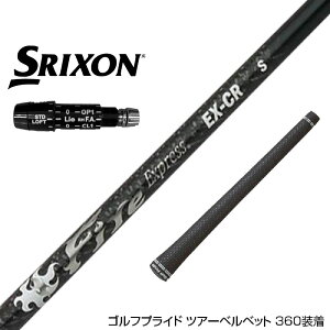 SRIXON XN\ XXIO [NVI ZXiΉ\ X[utVtg R|WbgeNm t@C[GNXvX EX-CR COMPOSITE TECHNO Fire Express