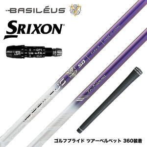 SRIXON XN\ XXIO [NVI ZXiΉ\ X[utVtg oVEX Basileus Triphas gCt@X gCtBA} Tri:Fiamma