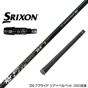 SRIXON XN\ XXIO [NVI ZXiΉ\ X[utVtg R|WbgeNm t@C[GNXvX EX-V COMPOSITE TECHNO Fire Express