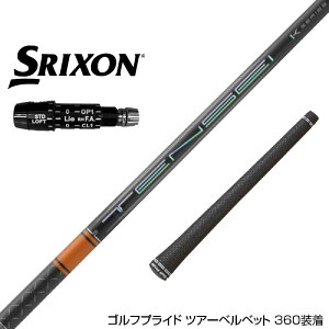 SRIXON XN\ XXIO [NVI ZXiΉ\ X[utVtg OHP~J eZC v IW 1K TENSEI Pro Orange 1K hCo[p