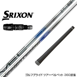 SRIXON XN\ XXIO [NVI ZXiΉ\ X[utVtg Design Tuning fUC`[jO VECTOR xN^[ hCo[p