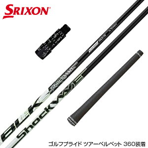 SRIXON XN\ XXIO [NVI ZXiΉ\ X[utVtg GXgbNX VbNEF[u ubN EbhVtg S-Trixx Shockwave Black