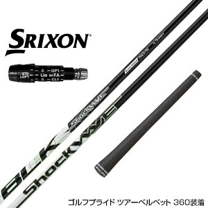 SRIXON XN\ XXIO [NVI ZXiΉ\ X[utVtg OHP~J {dl TENSEI Pro White 1K eZC zCg hCo[p