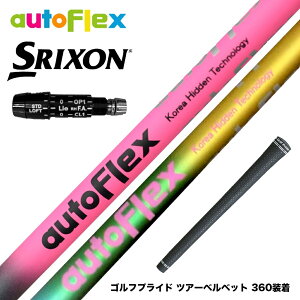 SRIXON XN\ XXIO [NVI ZXiΉ\ X[utVtg AutoFlex I[gtbNX hCo[Vtg hCo[p