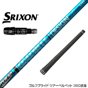 SRIXON XN\ XXIO [NVI ZXiΉ\ X[utVtg Ot@CgfUC cA[ TOUR AD UB 4 hCo[p