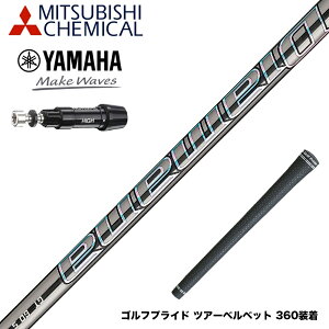 YAMAHA }n X[utVtg Mitsubishi Chemical OHP~JDiamana PD-Series fBA}i PD-V[Y hCo[p