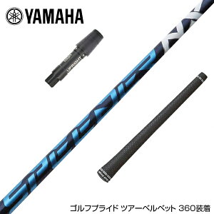 N[| YAMAHA }n X[utVtg tWN Fujikura Speeder NX Xs[_[ GkGbNX {dl
