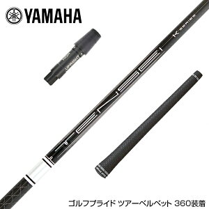 YAMAHA }n X[utVtg OHP~J {dl TENSEI Pro White 1K eZC zCg hCo[p