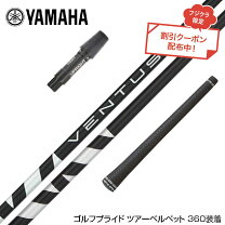 楽天市場】ventus シャフト 6sの通販