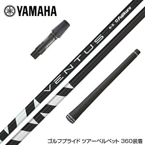 N||Ώۏi YAMAHA }n X[utVtg tWN Fujikura VENTUS BLACK F^X ubN x^X {dl